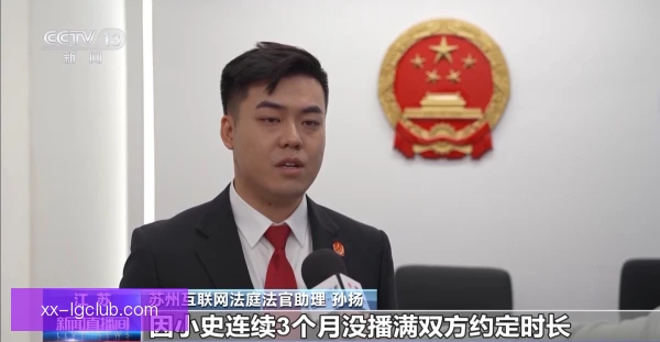 某视频助理裁判商业价值评估，技术赞助潜力待挖