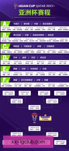 男排亚洲杯夺冠奖金梯度，激励分配更需透明